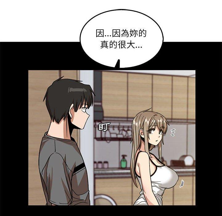 [韩国漫画] 实习老师住我家 剧情,熟女人妻,女教师,巨乳大奶, OL#[95P]-24