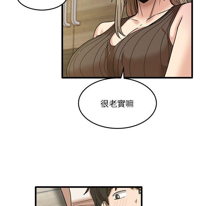 [韩国漫画] 实习老师住我家 剧情,熟女人妻,女教师,巨乳大奶, OL#[95P]-27