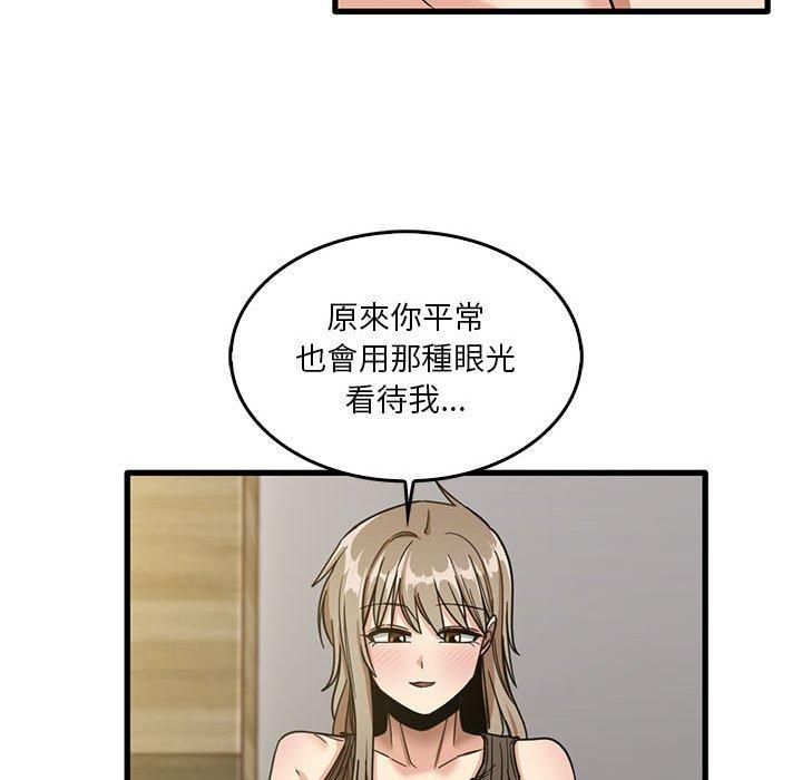 [韩国漫画] 实习老师住我家 剧情,熟女人妻,女教师,巨乳大奶, OL#[95P]-31