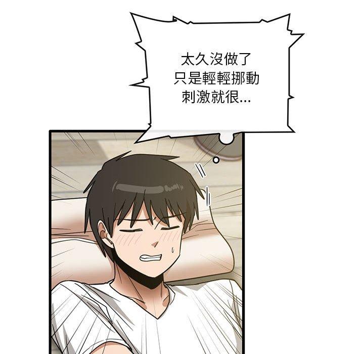 [韩国漫画] 实习老师住我家 剧情,熟女人妻,女教师,巨乳大奶, OL#[95P]-39