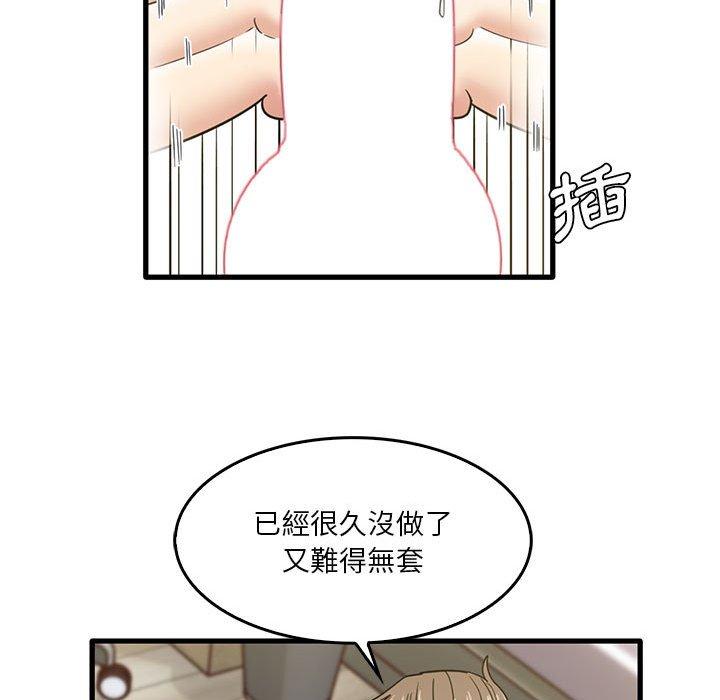 [韩国漫画] 实习老师住我家 剧情,熟女人妻,女教师,巨乳大奶, OL#[95P]-41