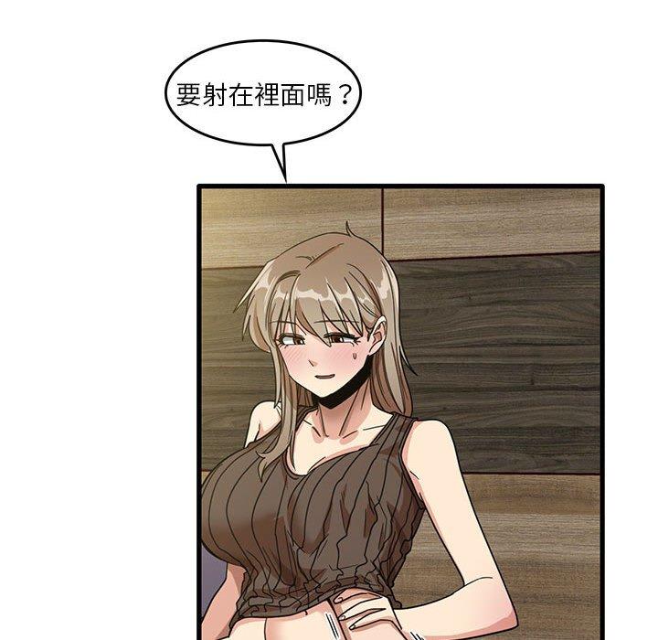 [韩国漫画] 实习老师住我家 剧情,熟女人妻,女教师,巨乳大奶, OL#[95P]-43