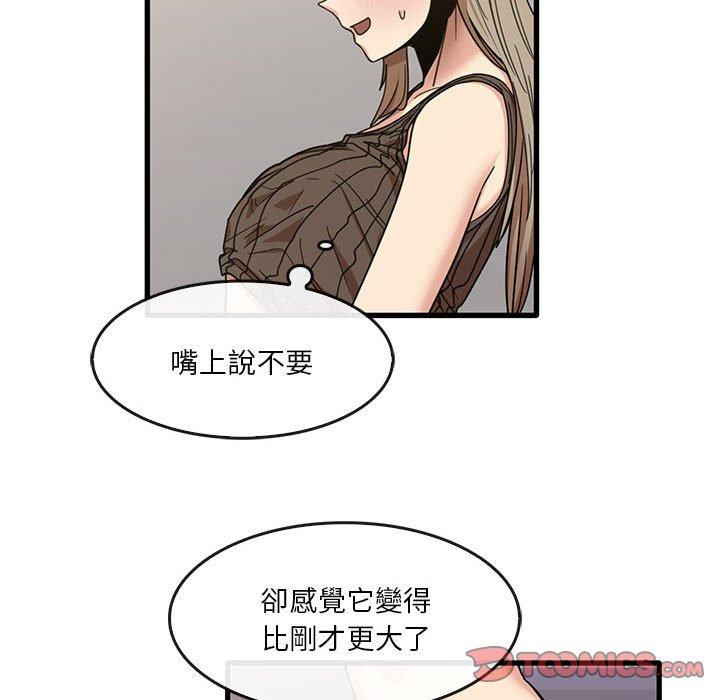[韩国漫画] 实习老师住我家 剧情,熟女人妻,女教师,巨乳大奶, OL#[95P]-46