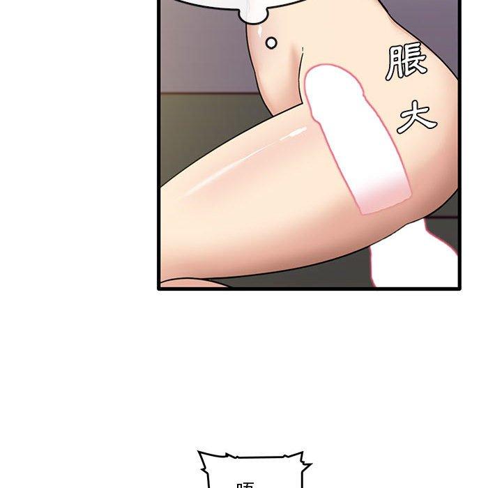 [韩国漫画] 实习老师住我家 剧情,熟女人妻,女教师,巨乳大奶, OL#[95P]-47