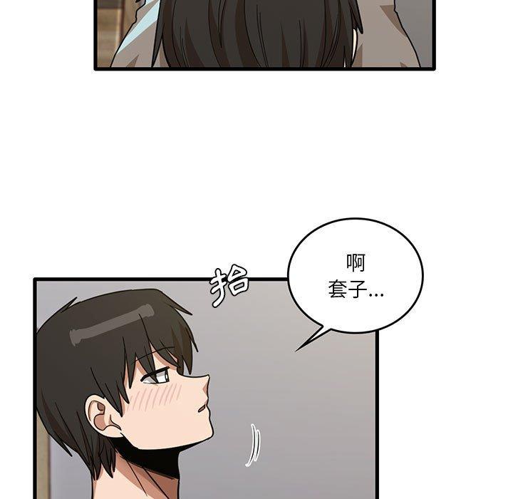 [韩国漫画] 实习老师住我家 剧情,熟女人妻,女教师,巨乳大奶, OL#[95P]-5