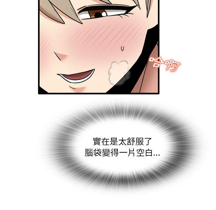 [韩国漫画] 实习老师住我家 剧情,熟女人妻,女教师,巨乳大奶, OL#[95P]-51