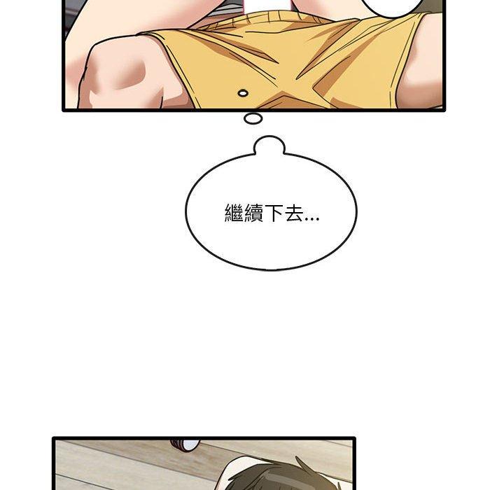 [韩国漫画] 实习老师住我家 剧情,熟女人妻,女教师,巨乳大奶, OL#[95P]-53