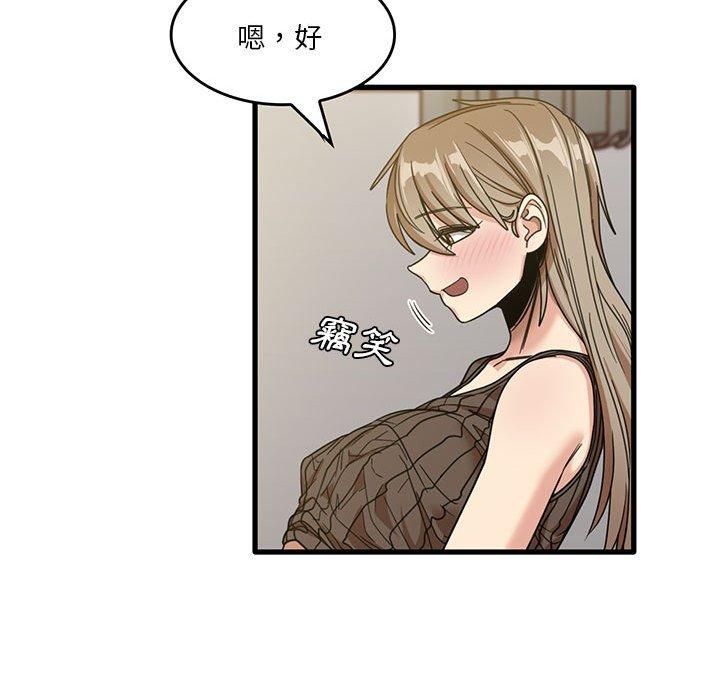 [韩国漫画] 实习老师住我家 剧情,熟女人妻,女教师,巨乳大奶, OL#[95P]-56