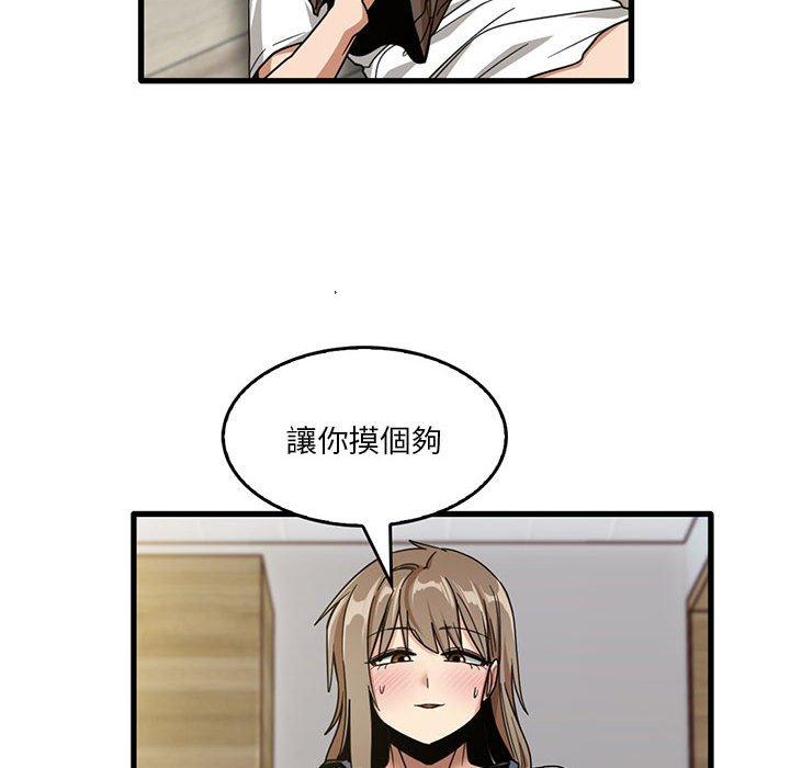 [韩国漫画] 实习老师住我家 剧情,熟女人妻,女教师,巨乳大奶, OL#[95P]-59