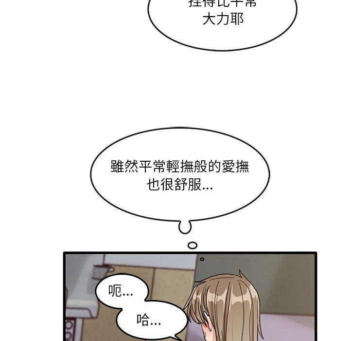 [韩国漫画] 实习老师住我家 剧情,熟女人妻,女教师,巨乳大奶, OL#[95P]-65