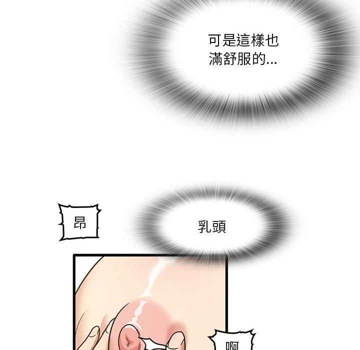 [韩国漫画] 实习老师住我家 剧情,熟女人妻,女教师,巨乳大奶, OL#[95P]-68