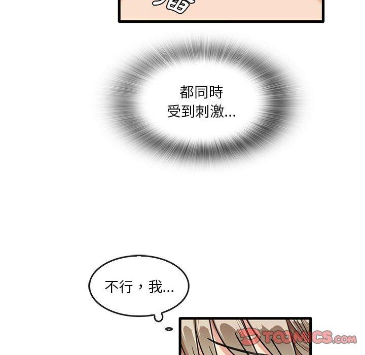 [韩国漫画] 实习老师住我家 剧情,熟女人妻,女教师,巨乳大奶, OL#[95P]-70