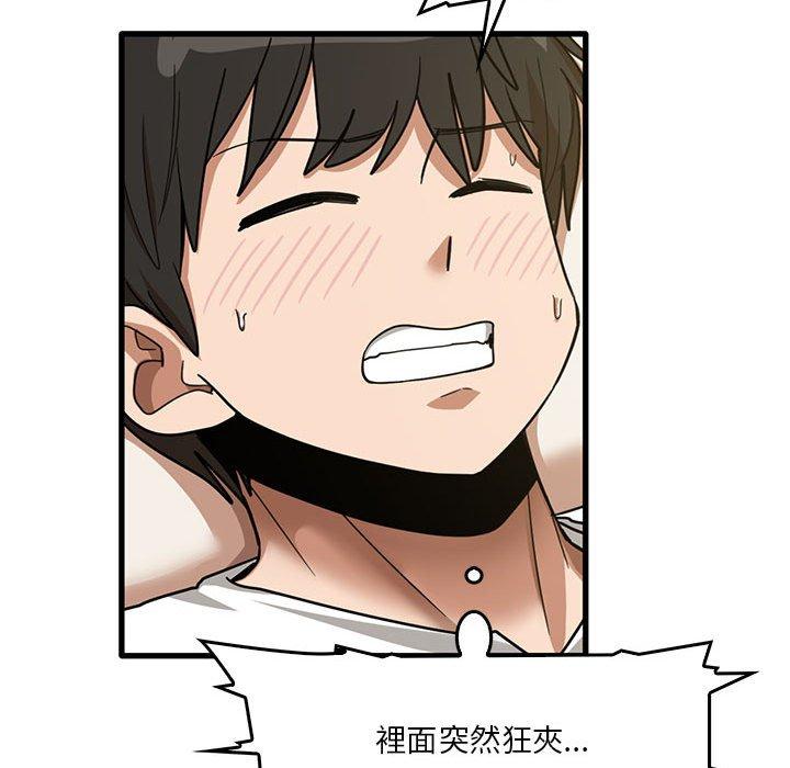 [韩国漫画] 实习老师住我家 剧情,熟女人妻,女教师,巨乳大奶, OL#[95P]-73