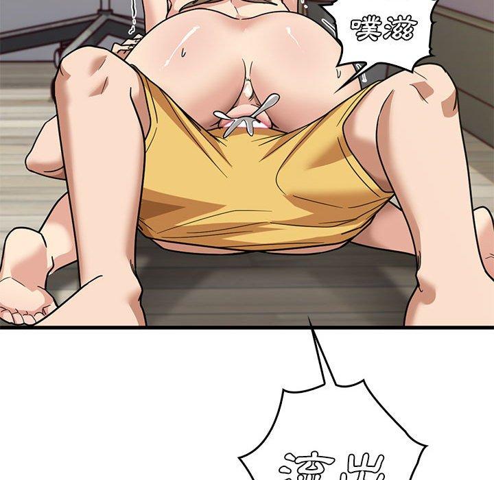 [韩国漫画] 实习老师住我家 剧情,熟女人妻,女教师,巨乳大奶, OL#[95P]-77