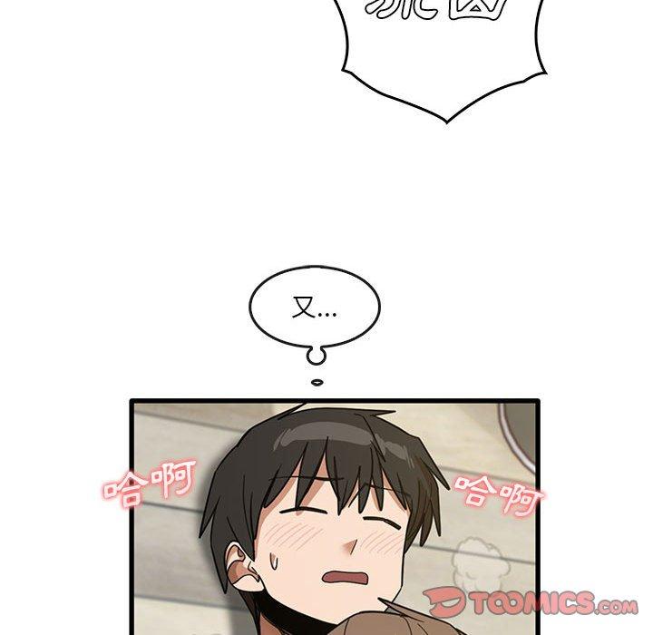 [韩国漫画] 实习老师住我家 剧情,熟女人妻,女教师,巨乳大奶, OL#[95P]-78