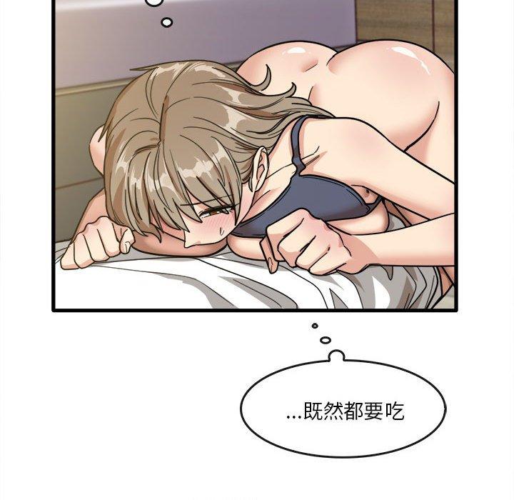 [韩国漫画] 实习老师住我家 剧情,熟女人妻,女教师,巨乳大奶, OL#[95P]-80