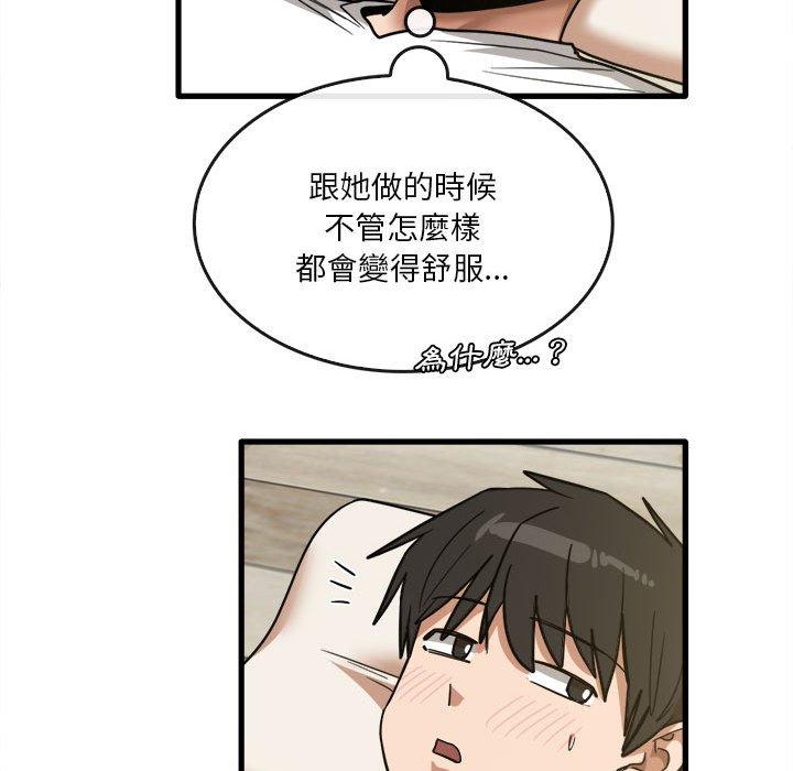 [韩国漫画] 实习老师住我家 剧情,熟女人妻,女教师,巨乳大奶, OL#[95P]-83