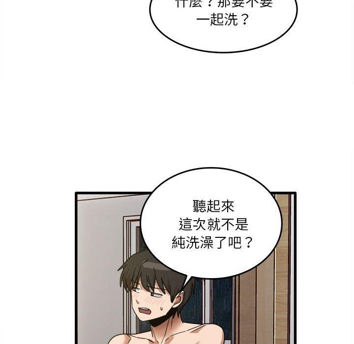 [韩国漫画] 实习老师住我家 剧情,熟女人妻,女教师,巨乳大奶, OL#[95P]-87