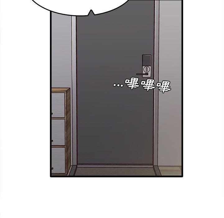 [韩国漫画] 实习老师住我家 剧情,熟女人妻,女教师,巨乳大奶, OL#[95P]-89