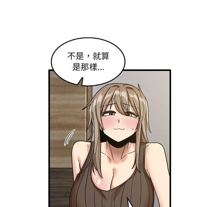 [韩国漫画] 实习老师住我家 剧情,熟女人妻,女教师,巨乳大奶, OL#[95P]-9