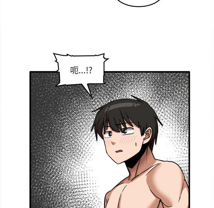 [韩国漫画] 实习老师住我家 剧情,熟女人妻,女教师,巨乳大奶, OL#[95P]-91