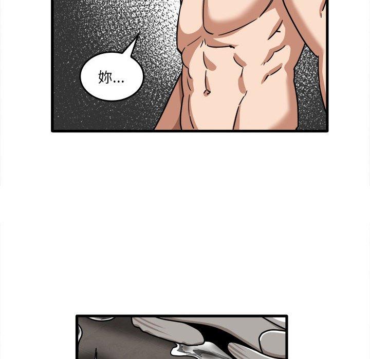 [韩国漫画] 实习老师住我家 剧情,熟女人妻,女教师,巨乳大奶, OL#[95P]-92