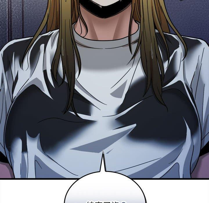 [韩国漫画] 实习老师住我家 剧情,熟女人妻,女教师,巨乳大奶, OL#[95P]-95