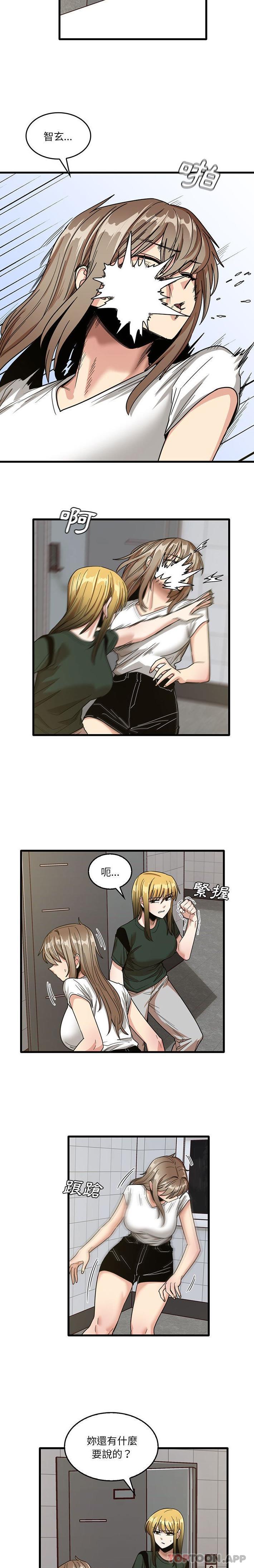 [韩国漫画] 实习老师住我家 剧情,熟女人妻,女教师,巨乳大奶, OL#[16P]-11