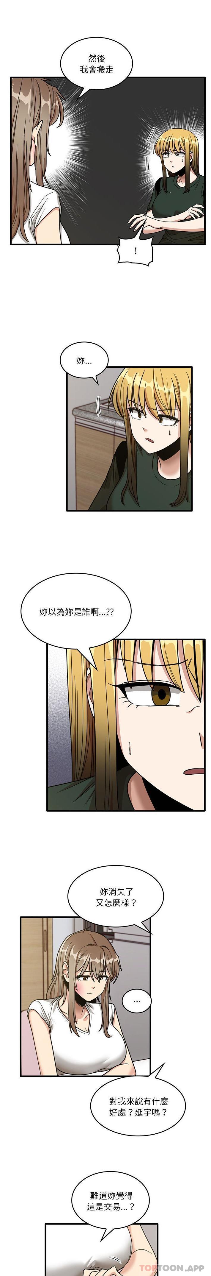 [韩国漫画] 实习老师住我家 剧情,熟女人妻,女教师,巨乳大奶, OL#[16P]-1