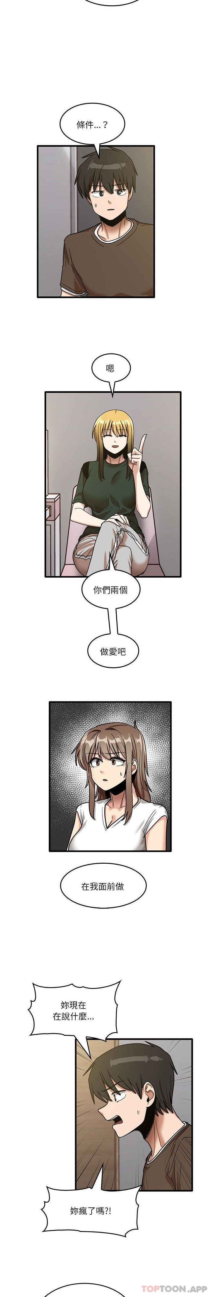[韩国漫画] 实习老师住我家 剧情,熟女人妻,女教师,巨乳大奶, OL#[16P]-10