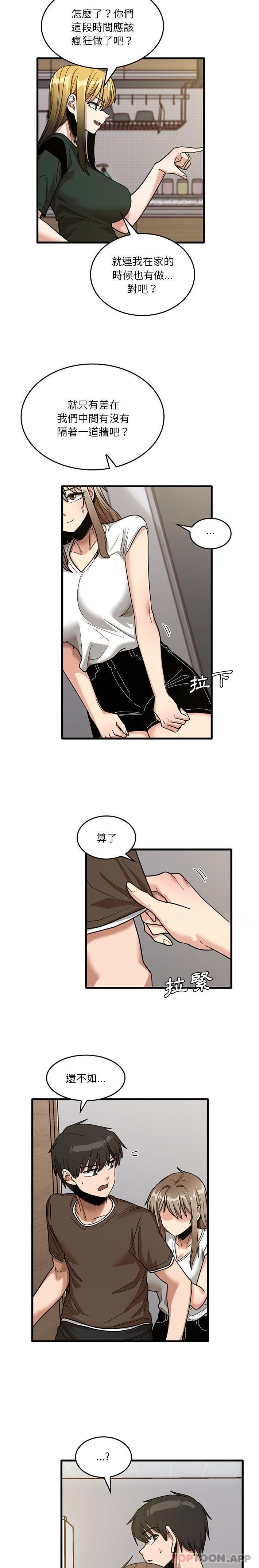 [韩国漫画] 实习老师住我家 剧情,熟女人妻,女教师,巨乳大奶, OL#[16P]-11