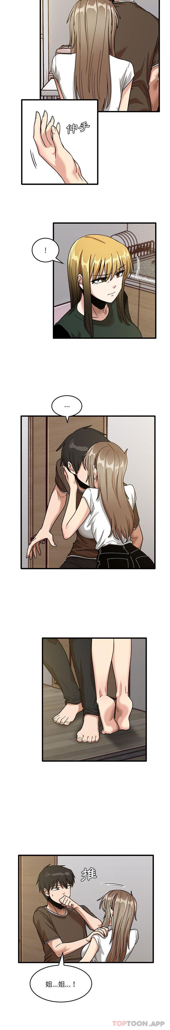 [韩国漫画] 实习老师住我家 剧情,熟女人妻,女教师,巨乳大奶, OL#[16P]-12