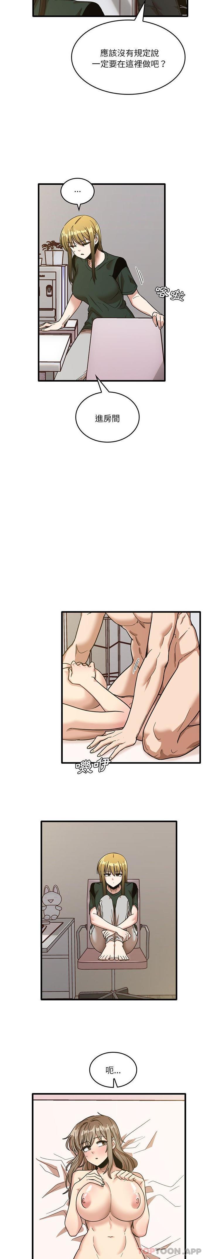 [韩国漫画] 实习老师住我家 剧情,熟女人妻,女教师,巨乳大奶, OL#[16P]-15