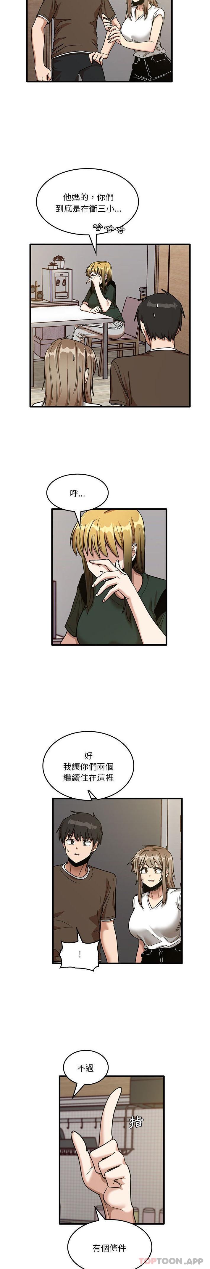 [韩国漫画] 实习老师住我家 剧情,熟女人妻,女教师,巨乳大奶, OL#[16P]-9