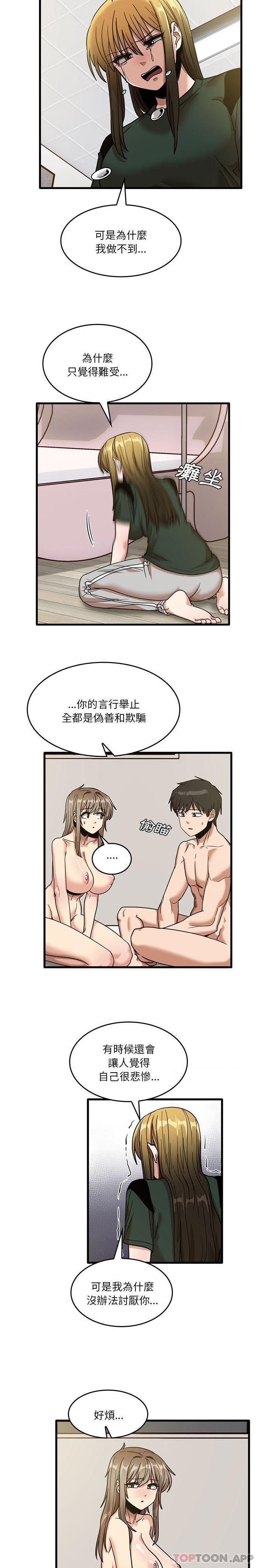 [韩国漫画] 实习老师住我家 剧情,熟女人妻,女教师,巨乳大奶, OL#[16P]-11