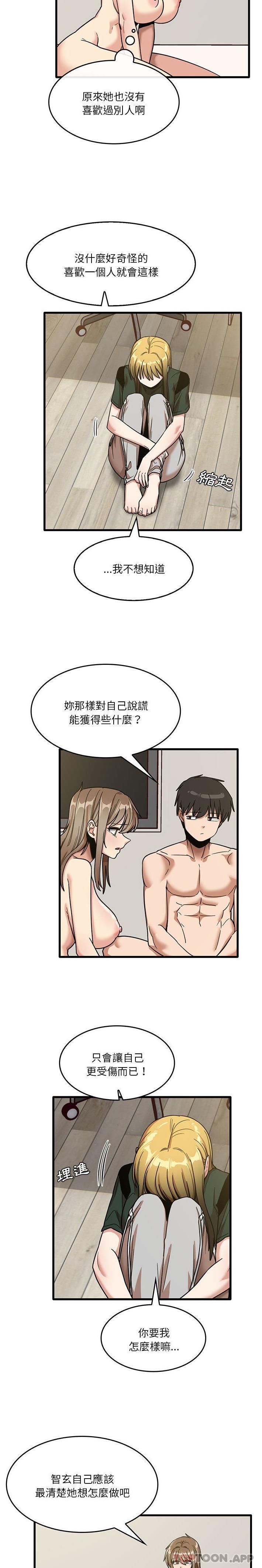 [韩国漫画] 实习老师住我家 剧情,熟女人妻,女教师,巨乳大奶, OL#[16P]-12