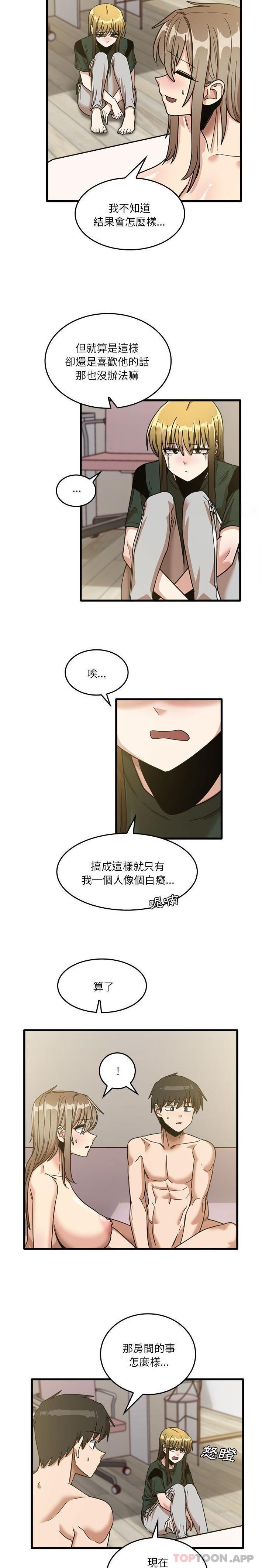 [韩国漫画] 实习老师住我家 剧情,熟女人妻,女教师,巨乳大奶, OL#[16P]-14