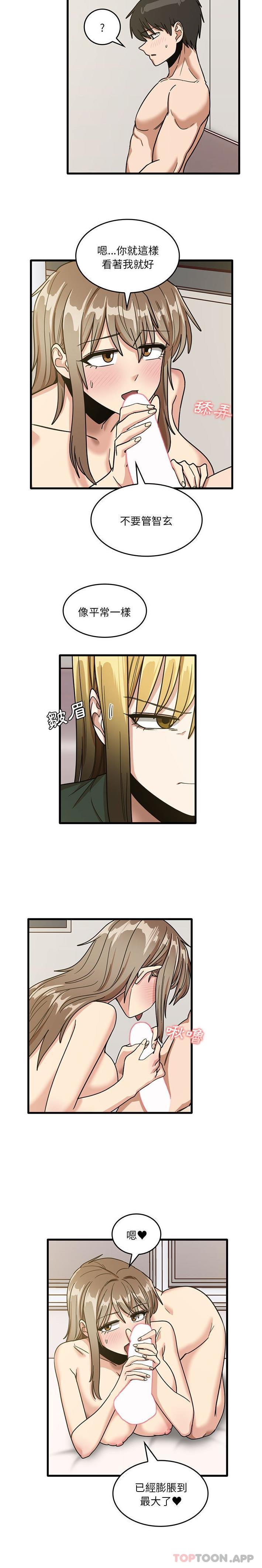 [韩国漫画] 实习老师住我家 剧情,熟女人妻,女教师,巨乳大奶, OL#[16P]-3