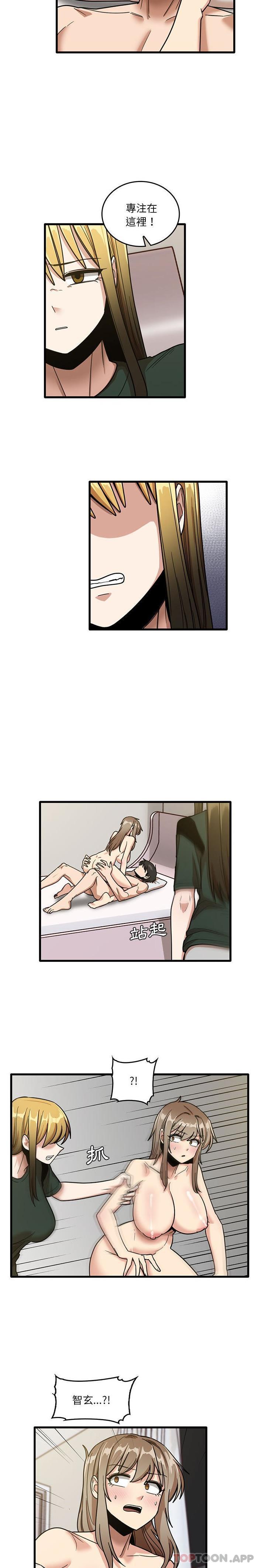 [韩国漫画] 实习老师住我家 剧情,熟女人妻,女教师,巨乳大奶, OL#[16P]-7