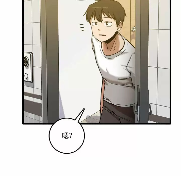 [韩国漫画] 实习老师住我家 剧情,熟女人妻,女教师,巨乳大奶, OL#[153P]-101