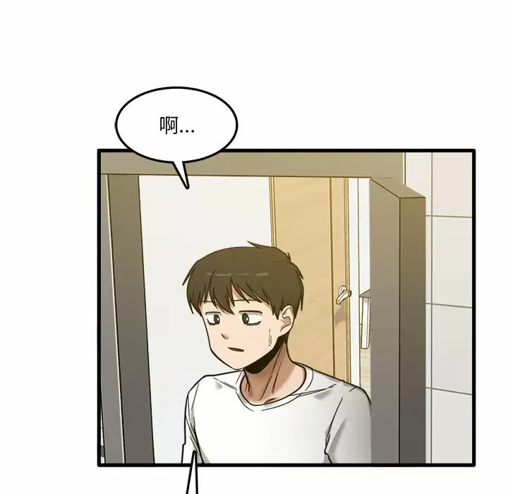 [韩国漫画] 实习老师住我家 剧情,熟女人妻,女教师,巨乳大奶, OL#[153P]-104