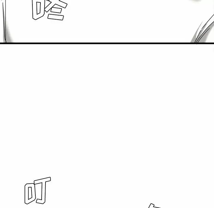 [韩国漫画] 实习老师住我家 剧情,熟女人妻,女教师,巨乳大奶, OL#[153P]-145