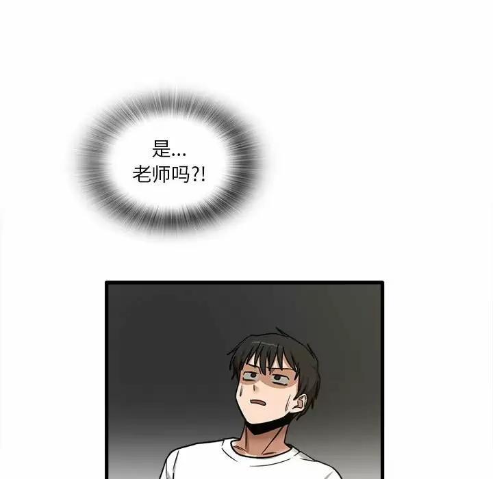 [韩国漫画] 实习老师住我家 剧情,熟女人妻,女教师,巨乳大奶, OL#[153P]-149