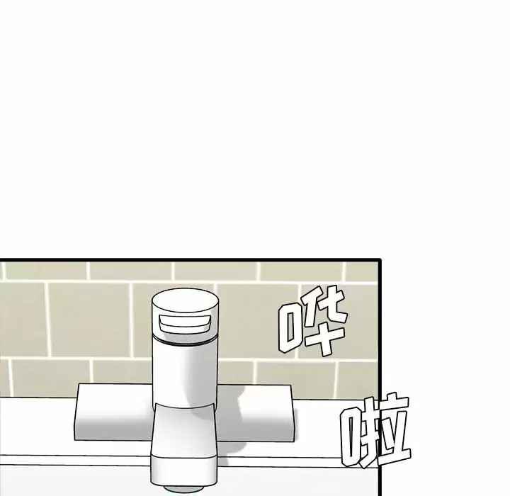 [韩国漫画] 实习老师住我家 剧情,熟女人妻,女教师,巨乳大奶, OL#[153P]-18