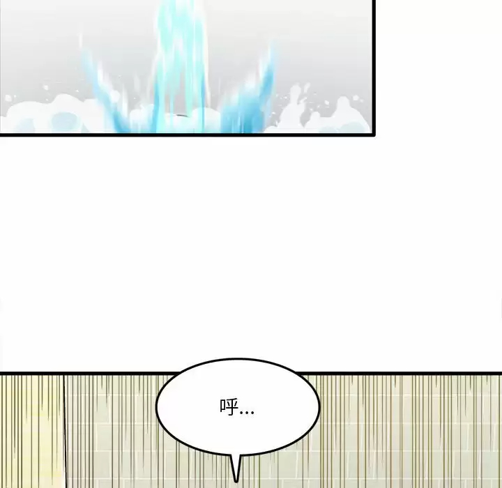 [韩国漫画] 实习老师住我家 剧情,熟女人妻,女教师,巨乳大奶, OL#[153P]-19