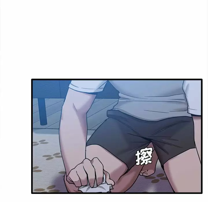 [韩国漫画] 实习老师住我家 剧情,熟女人妻,女教师,巨乳大奶, OL#[153P]-25