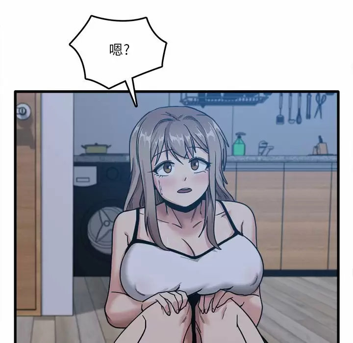 [韩国漫画] 实习老师住我家 剧情,熟女人妻,女教师,巨乳大奶, OL#[153P]-32