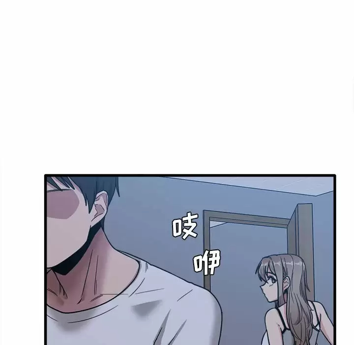 [韩国漫画] 实习老师住我家 剧情,熟女人妻,女教师,巨乳大奶, OL#[153P]-36