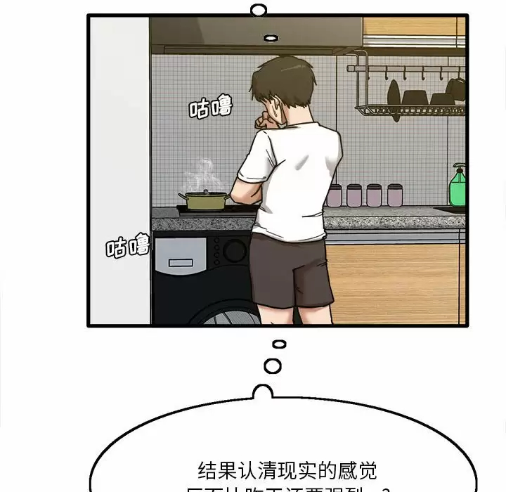 [韩国漫画] 实习老师住我家 剧情,熟女人妻,女教师,巨乳大奶, OL#[153P]-50