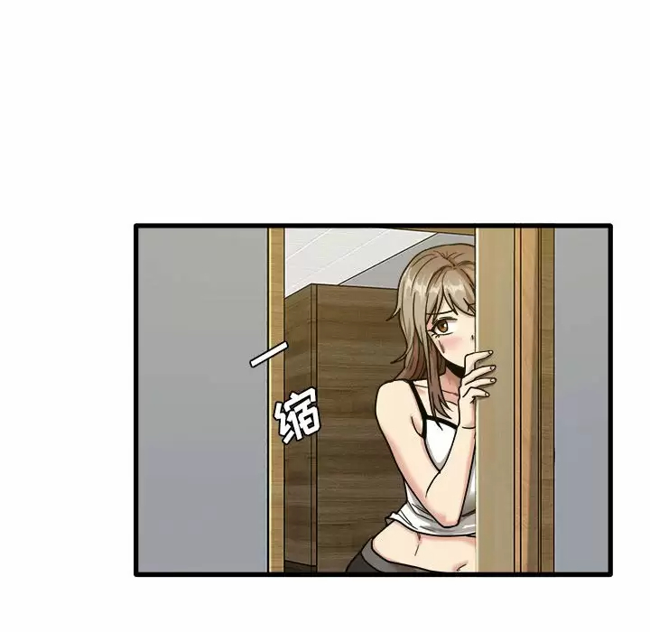 [韩国漫画] 实习老师住我家 剧情,熟女人妻,女教师,巨乳大奶, OL#[153P]-62